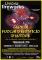 UMBRIA FIREWORKS FESTIVAL